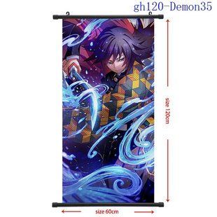 Гобелен аниме Demon Slayer, Клинок рассекающий демонов Томиока Гию, 60х120 см (GABBDD 0055)