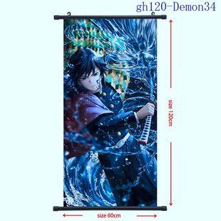 Гобелен аниме Demon Slayer, Клинок рассекающий демонов Томиока Гию, 60х120 см (GABBDD 0056)