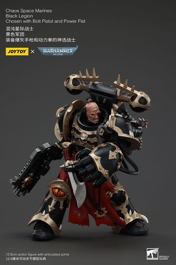 Фигурка из игры Warhammer 40k, Космодесантники Хаоса избранный Чёрного Легиона с силовым кулаком, JOYTOY, подвижная, 12,6 см (WHR 0153)