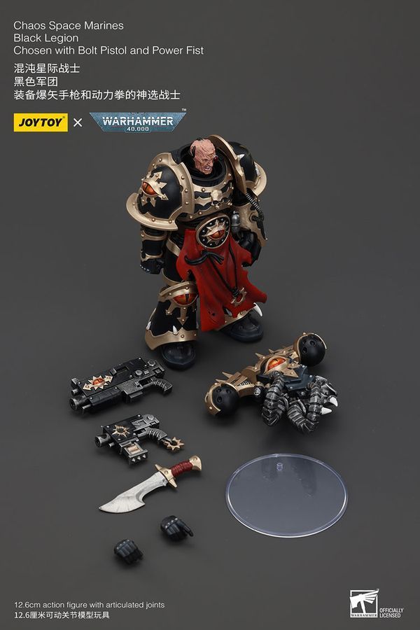Фигурка из игры Warhammer 40k, Космодесантники Хаоса избранный Чёрного Легиона с силовым кулаком, JOYTOY, подвижная, 12,6 см (WHR 0153)