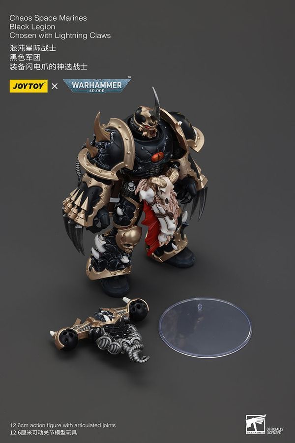 Фігурка з гри Warhammer 40k, Космодесантники Хаосу обраний Чорного Легіону з Кігтями Блискавок, JOYTOY, рухома, 12,6 см (WHR 0154)
