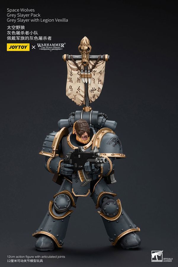 Фігурка з гри Warhammer 40k, Космічні Вовки Вексилярій Сірих Вбивць, JOYTOY, рухлива, 12 см (WHR 0115)