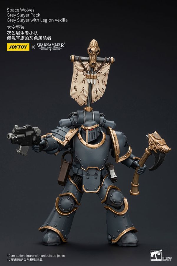 Фігурка з гри Warhammer 40k, Космічні Вовки Вексилярій Сірих Вбивць, JOYTOY, рухлива, 12 см (WHR 0115)