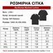 Футболка оверсайз с принтом из аниме Атака Титанов, универсальная, хлопок Washed Cotton, размер XXXL (FAT 0062G-XXXL)