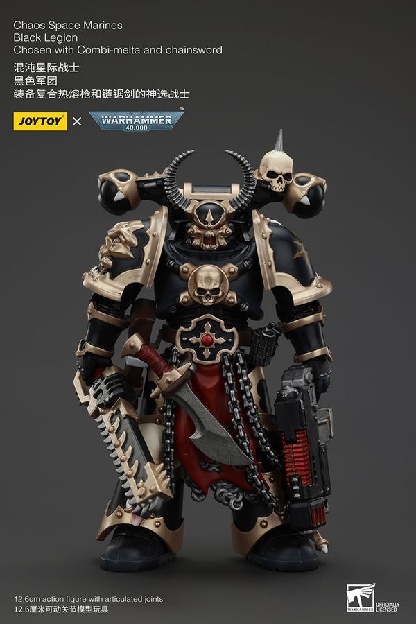 Фигурка из игры Warhammer 40k, Космодесантники Хаоса избранный Чёрного Легиона с Комби-мельтой, JOYTOY, подвижная, 12,6 см (WHR 0155)