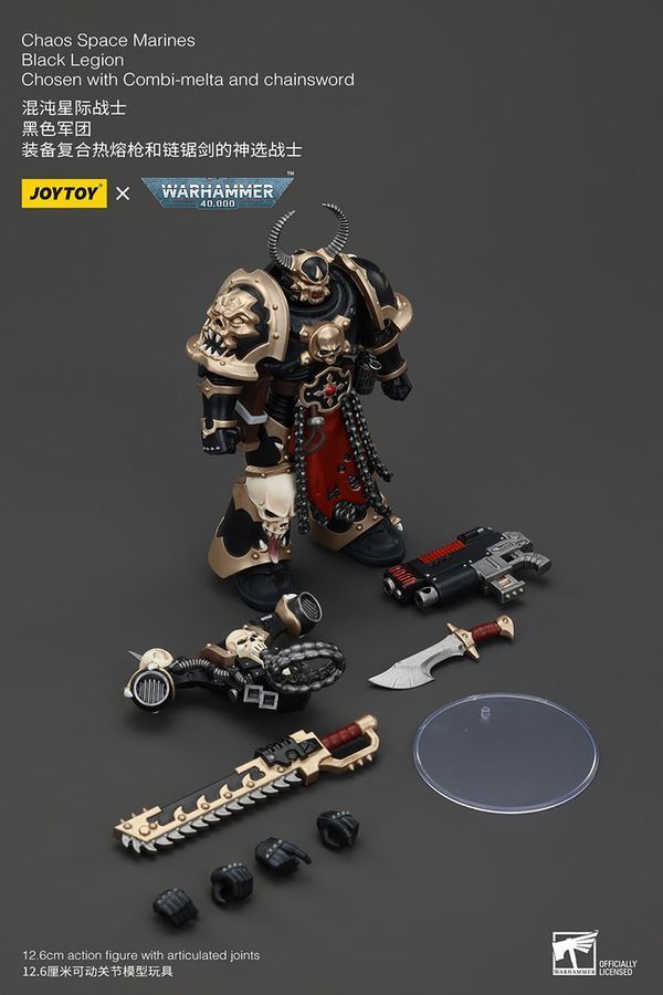Фигурка из игры Warhammer 40k, Космодесантники Хаоса избранный Чёрного Легиона с Комби-мельтой, JOYTOY, подвижная, 12,6 см (WHR 0155)