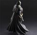 Игрушка фигурка Batman Бэтмен, 27см (BM 0002)