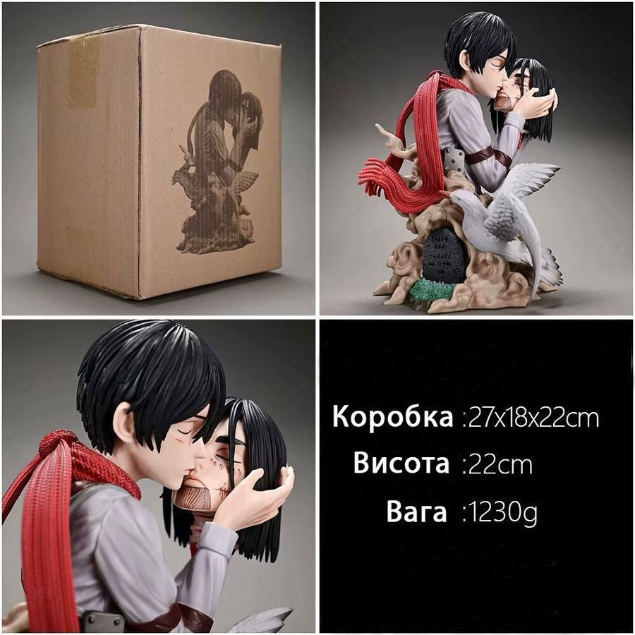 Аниме фигурка Атака титанов Attack on Titan Mikasa Ackerman, Микаса Аккерман прощание с Эреном, 22 см (AT 0032)