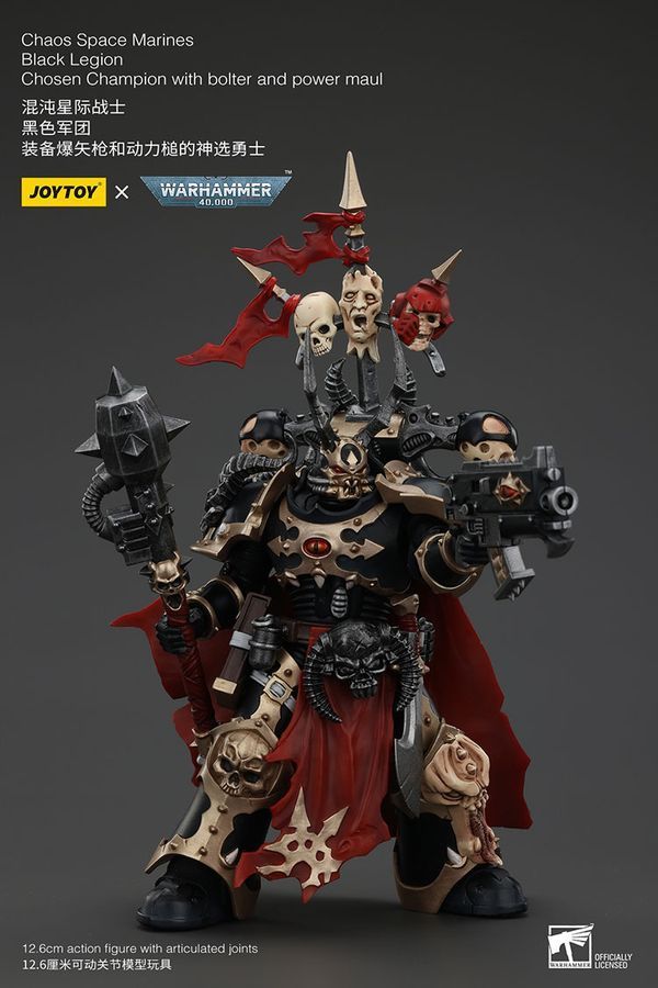 Фигурка из игры Warhammer 40k, Космодесантники Хаоса Чемпион Чёрного Легиона с Болтером и Силовой булавой, JOYTOY, подвижная, 12,6 см (WHR 0156)