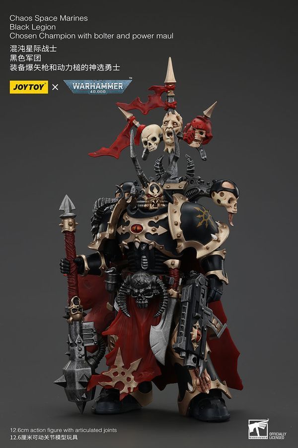 Фигурка из игры Warhammer 40k, Космодесантники Хаоса Чемпион Чёрного Легиона с Болтером и Силовой булавой, JOYTOY, подвижная, 12,6 см (WHR 0156)