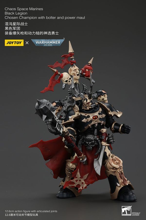 Фигурка из игры Warhammer 40k, Космодесантники Хаоса Чемпион Чёрного Легиона с Болтером и Силовой булавой, JOYTOY, подвижная, 12,6 см (WHR 0156)