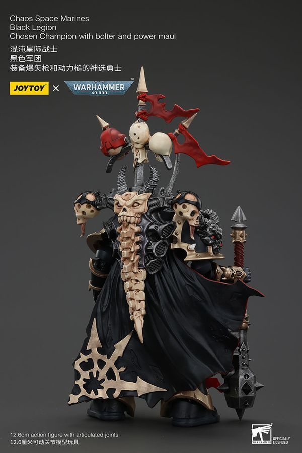 Фигурка из игры Warhammer 40k, Космодесантники Хаоса Чемпион Чёрного Легиона с Болтером и Силовой булавой, JOYTOY, подвижная, 12,6 см (WHR 0156)