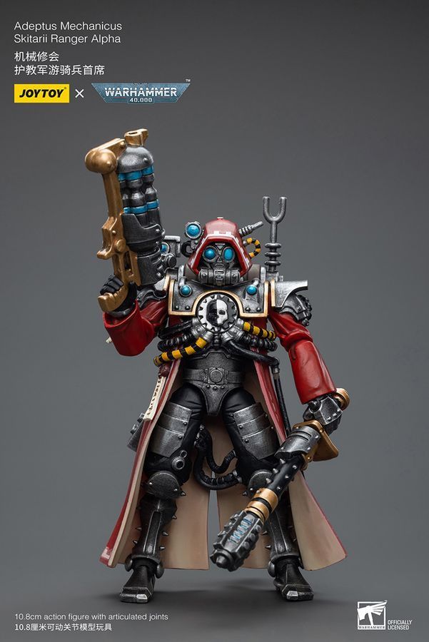 Фігурка з гри Warhammer 40k, Адепт-механік Скітар Рейнджер Альфа, JOYTOY, рухлива, 11 см (WHR 0037)