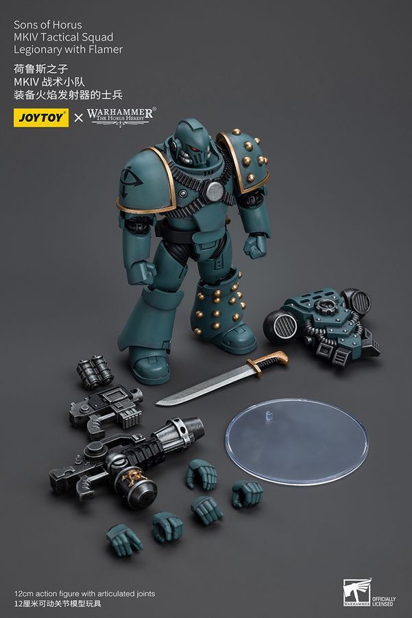 Фігурка з гри Warhammer 40k, Сини Хоруса Легіонер з вогнеметом, JOYTOY, рухома, 12 см (WHR 0087)