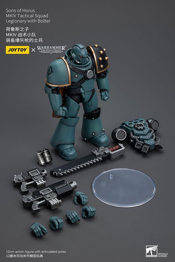 Фігурка з гри Warhammer 40k, Сини Хоруса Легіонер з болтером та ланцюговим мечем, JOYTOY, рухома, 12 см (WHR 0088)