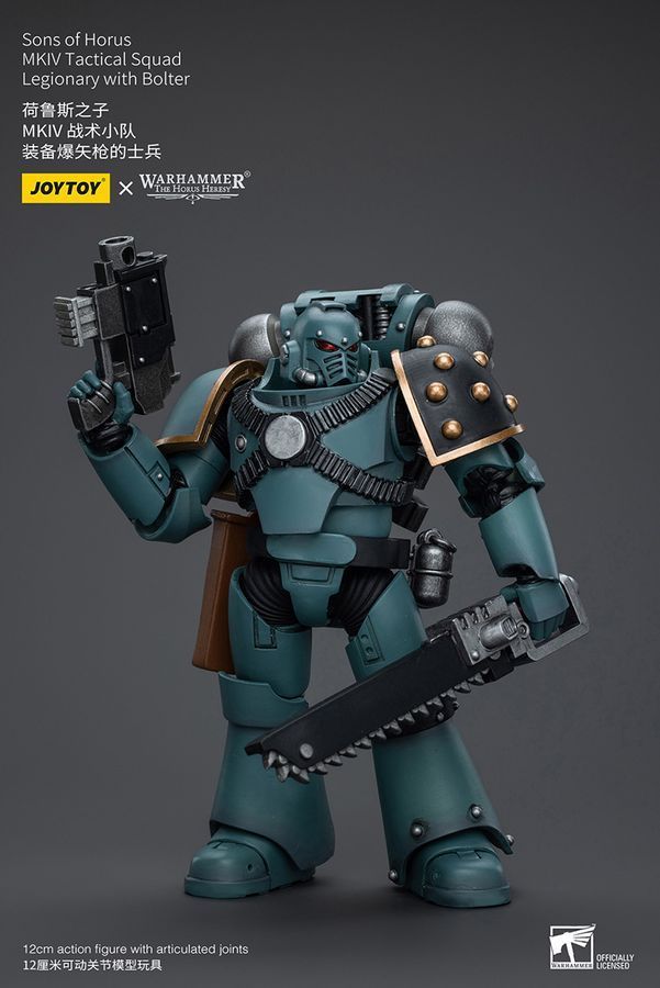 Фігурка з гри Warhammer 40k, Сини Хоруса Легіонер з болтером та ланцюговим мечем, JOYTOY, рухома, 12 см (WHR 0088)