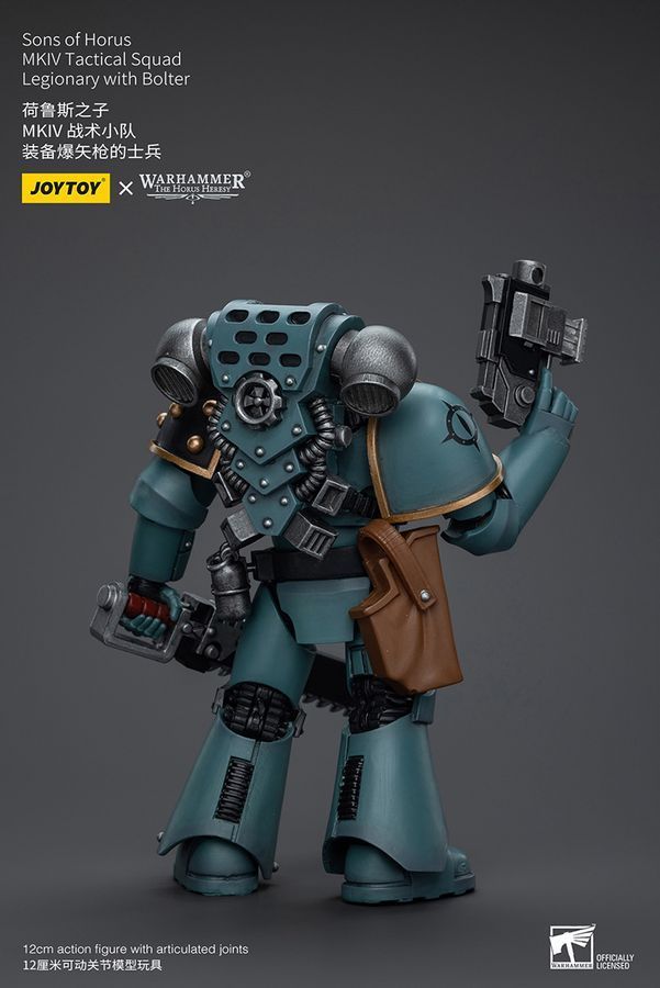 Фігурка з гри Warhammer 40k, Сини Хоруса Легіонер з болтером та ланцюговим мечем, JOYTOY, рухома, 12 см (WHR 0088)