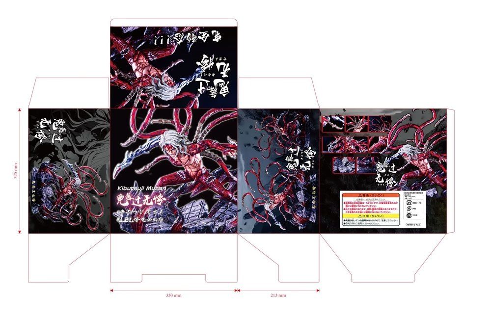 Аниме фигурка Demon Slayer Клинок рассекающий демонов Kibutsuji Muzan, Музан Кибуцуджив форме демона, с подсветкой, 35 см (BDD 0054)
