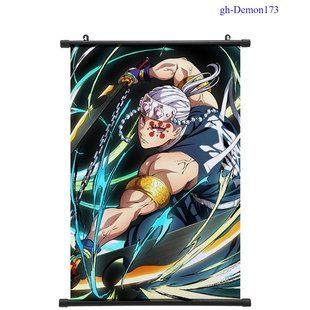 Гобелен аниме Demon Slayer, Клинок рассекающий демонов Тенген Узуй, 60х40 см (GABBDD 0034)