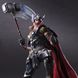 Іграшка, фігурка Marvel, Марвел Тор, Thor, 27 см (AVG 0012)