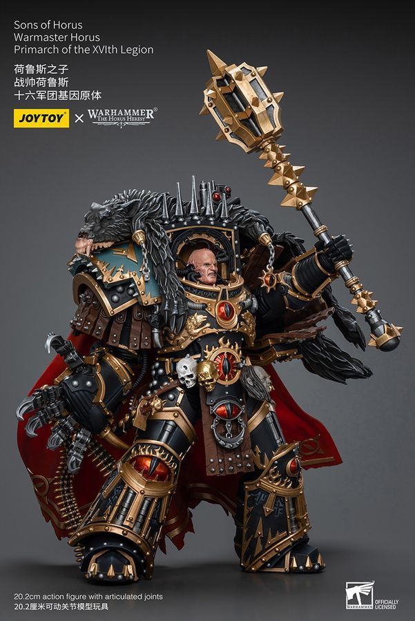 Фігурка з гри Warhammer 40k, Сини Хоруса Воїн Хорус Прімарх XVI легіону, JOYTOY, рухома, 20,2 см (WHR 0136)