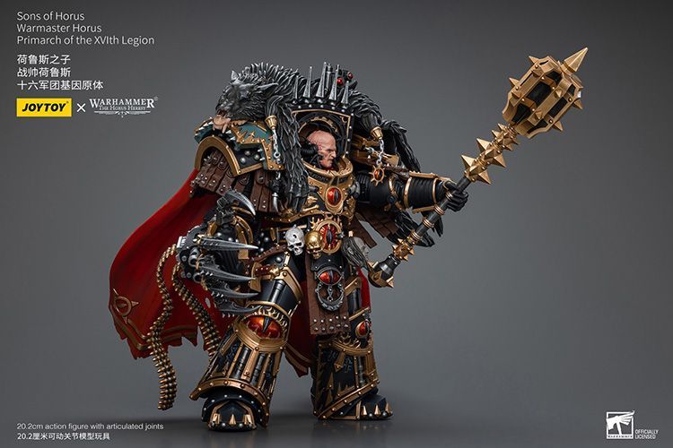 Фігурка з гри Warhammer 40k, Сини Хоруса Воїн Хорус Прімарх XVI легіону, JOYTOY, рухома, 20,2 см (WHR 0136)