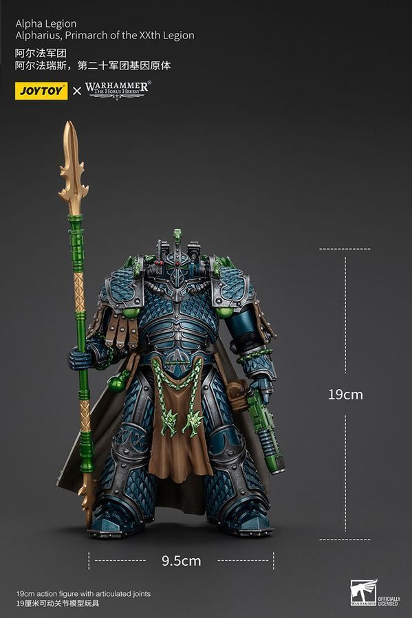 Фігурка з гри Warhammer 40k, Альфа-Легіон Альфарій, Прімарх XX Легіону, JOYTOY, рухлива, 19 см (WHR 0145)