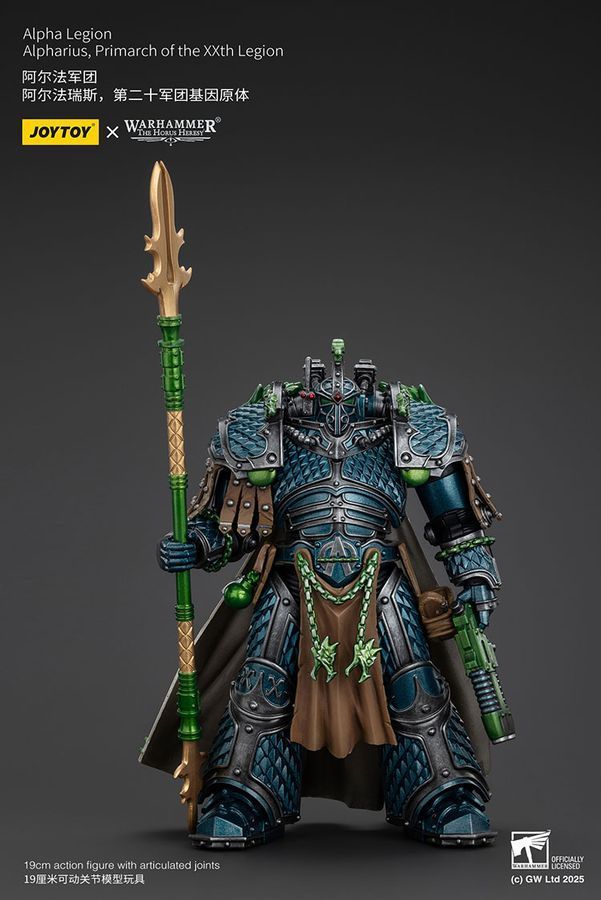 Фігурка з гри Warhammer 40k, Альфа-Легіон Альфарій, Прімарх XX Легіону, JOYTOY, рухлива, 19 см (WHR 0145)