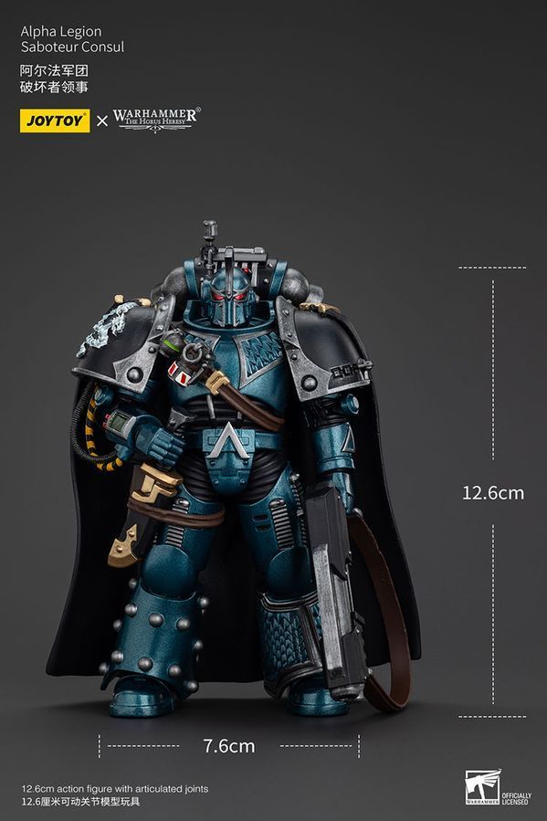 Фігурка з гри Warhammer 40k, Диверсант Легіону Альфа Консул, JOYTOY, рухома, 12,6 см (WHR 0146)