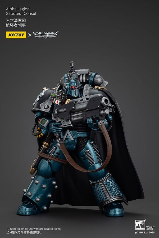 Фігурка з гри Warhammer 40k, Диверсант Легіону Альфа Консул, JOYTOY, рухома, 12,6 см (WHR 0146)