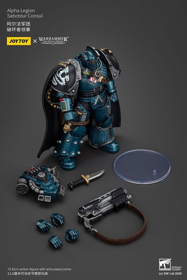 Фігурка з гри Warhammer 40k, Диверсант Легіону Альфа Консул, JOYTOY, рухома, 12,6 см (WHR 0146)