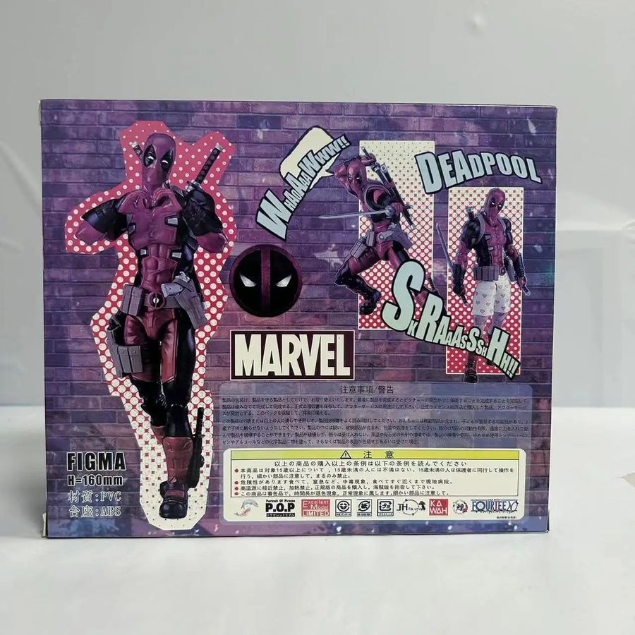 Фигурка Deadpool Марвел Дэдпул, подвижная на шарнирах, 16 см (DP 0006)