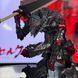 Аниме фигурка Berserk Берсерк Guts Гатс в доспехе на камне, 25 см (BRK 0003)